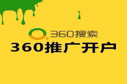 百度推广代运营实战：如何快速获取潜在客户