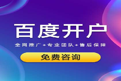 短视频平台如何利用信息流广告实现盈利的案例